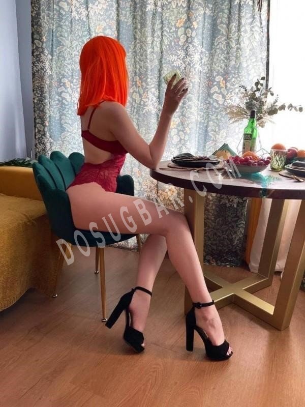 Злата, 23 Злата, 23